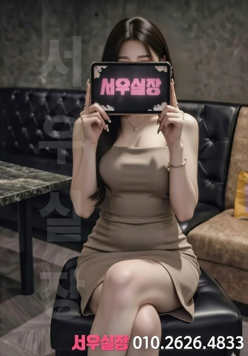 성남 프리미엄 가라오케 노래방 럭셔리 룸 음향 시설 2