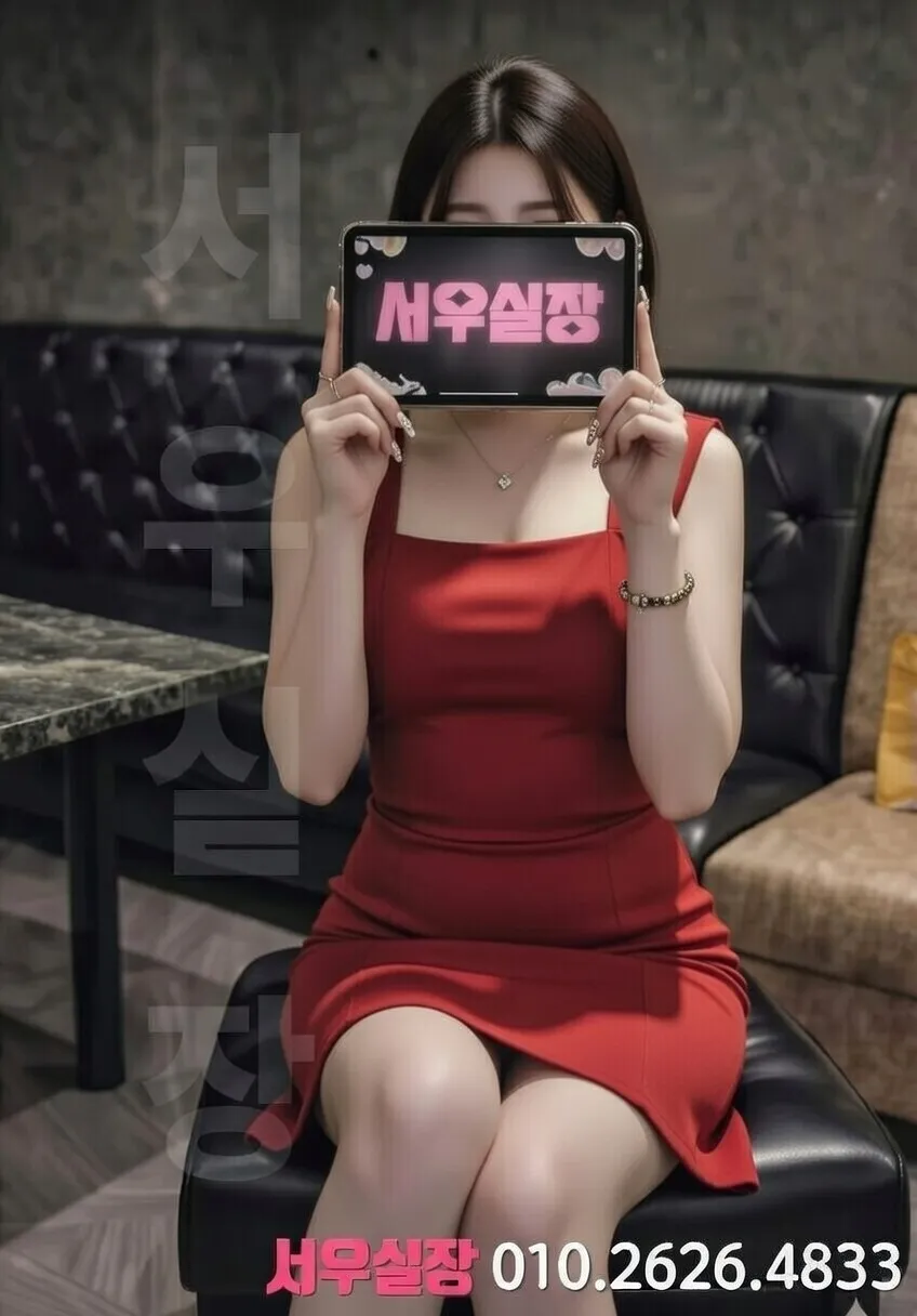 성남 프리미엄 가라오케 노래방 럭셔리 룸 음향 시설 3