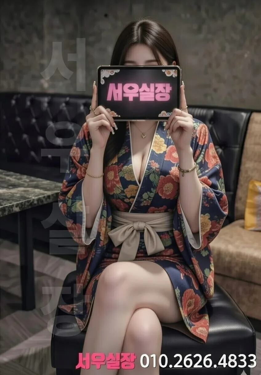 성남 기모노룸 일본 테마 라운지 이색 분위기 인테리어 1