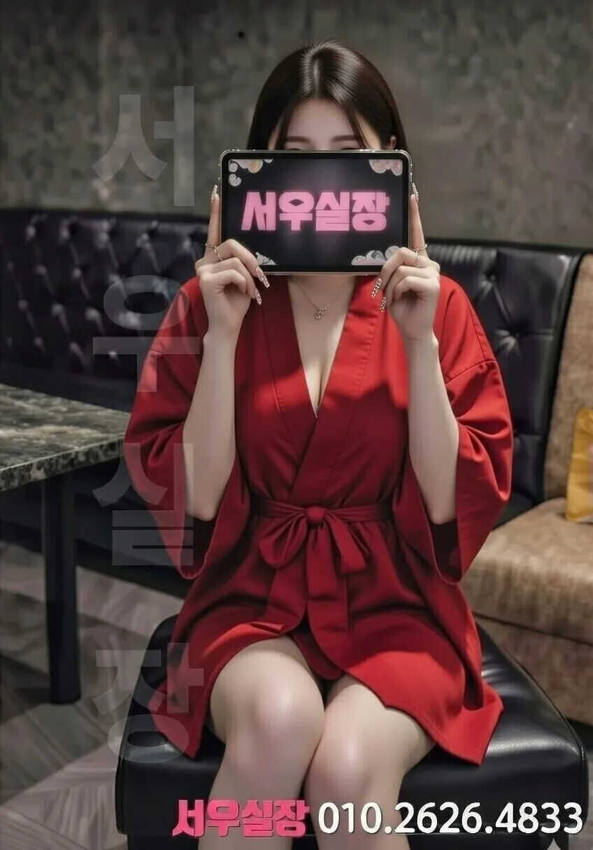 성남 기모노룸 일본 테마 라운지 이색 분위기 인테리어 2