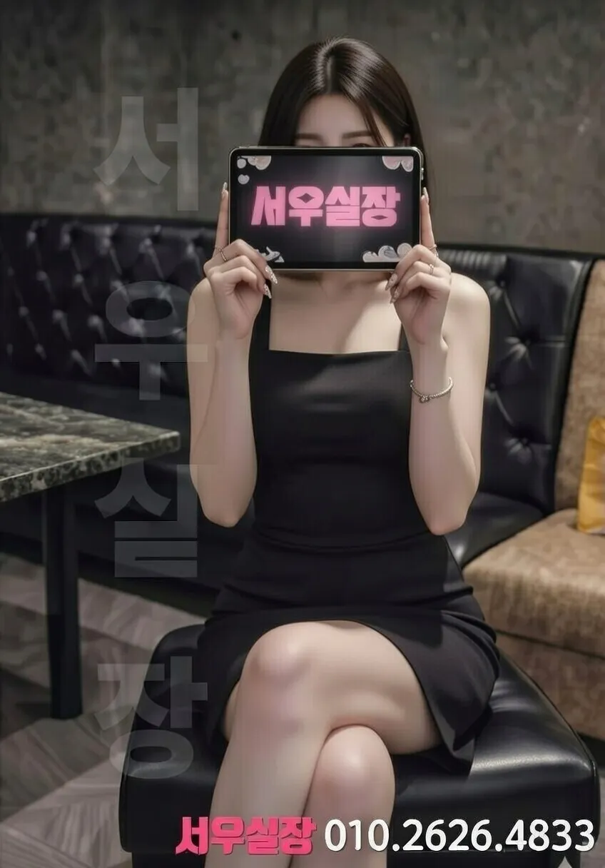 성남 룸살롱 프리미엄 클럽 비즈니스 접대 라운지 인테리어 1