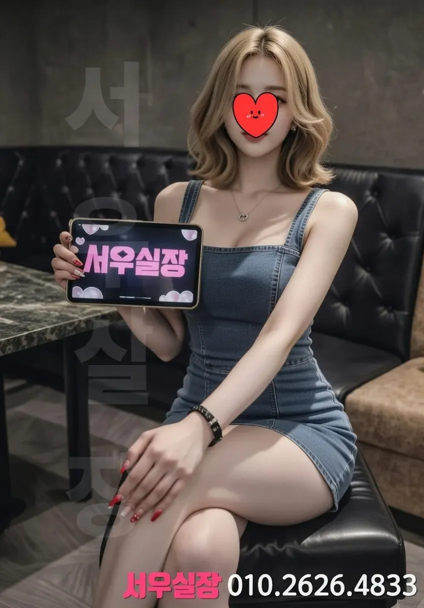 성남 룸살롱 - 레거시 클럽